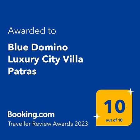 Blue Domino Luxury City Villa Патри Екстер'єр фото